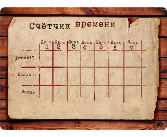 Тайны Аркхэма. Настольная игра 915038