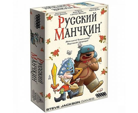 Манчкин Русский манчкин 915245 915245