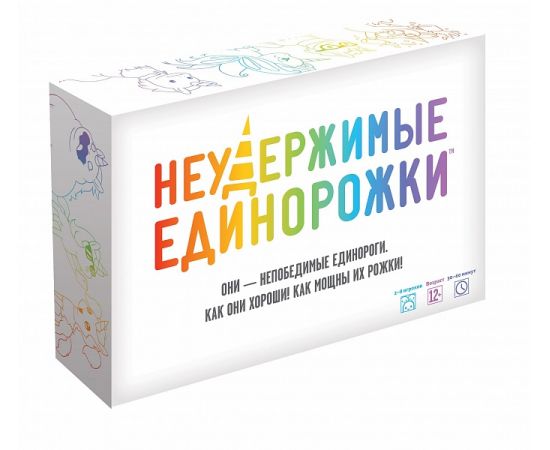 Неудержимые единорожки 915282