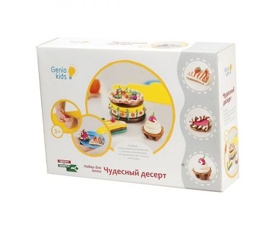 Набор для детского творчества "Чудесный десерт" TA1037V