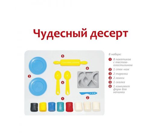 Набор для детского творчества "Чудесный десерт" TA1037V