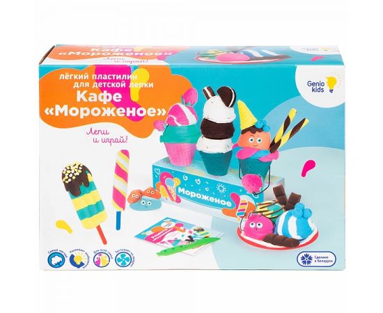 Набор для детской лепки из лёгкого пластилина  «Кафе мороженое» TA1716 TA1716