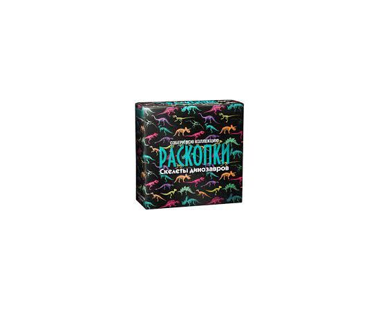 Набор для проведения раскопок Эра динозавров dig-48 dig-48