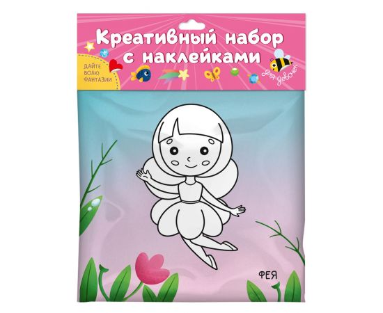 КРЕАТИВНЫЙ НАБОР С НАКЛЕЙКАМИ. ДЛЯ ДЕВОЧЕК 462-0-129-78032-2