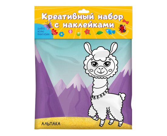 КРЕАТИВНЫЙ НАБОР С НАКЛЕЙКАМИ. СТИЛЬНЯШКИ 462-0-129-78033-9
