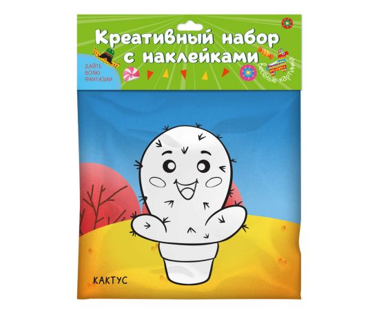 КРЕАТИВНЫЙ НАБОР С НАКЛЕЙКАМИ. ВЕСЁЛЫЕ КАРТИНКИ 462-0-129-78034-6