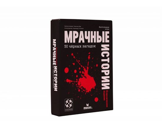 Мрачные истории: классическое издание настольная игра 46071774551672
