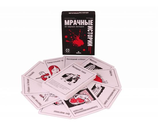 Мрачные истории: классическое издание настольная игра 46071774551672