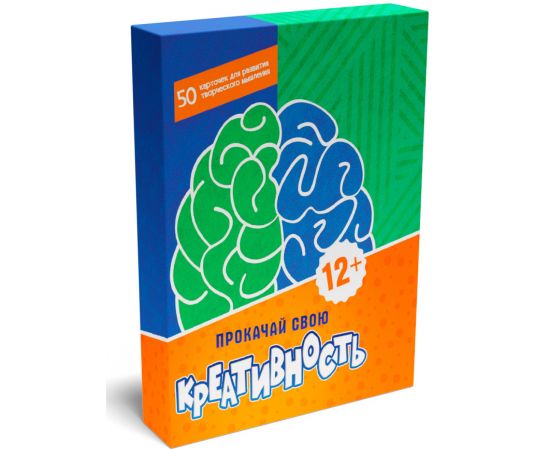 ИГРЫ В КОРОБКЕ. ПРОКАЧАЙ СВОЮ КРЕАТИВНОСТЬ 461-0-144-84997-5