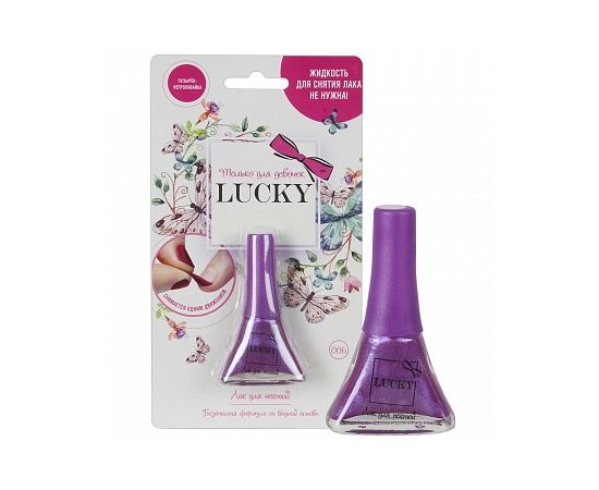 Лак Lukky цвет Темно-Малиновый (Ежевичный), блистер, объем 5,5 мл. Т11180 Т11180