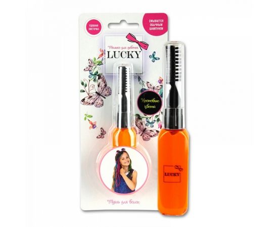 Тушь для волос Lucky. Неоновые цвета: оранжевый Т11930