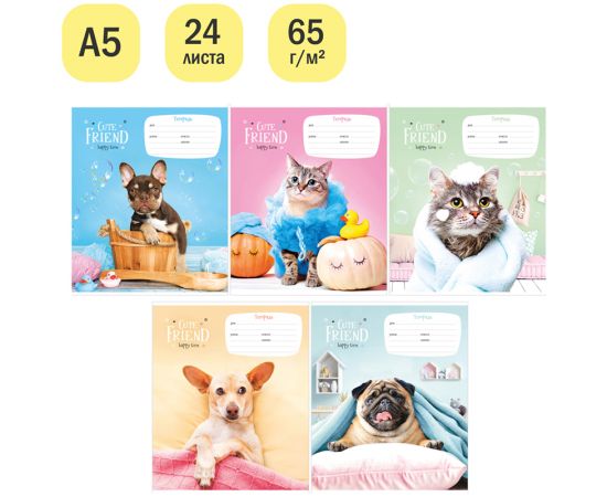 Тетрадь 24л., линия ArtSpace "Питомцы. Happy time", эконом Т24лС_43282