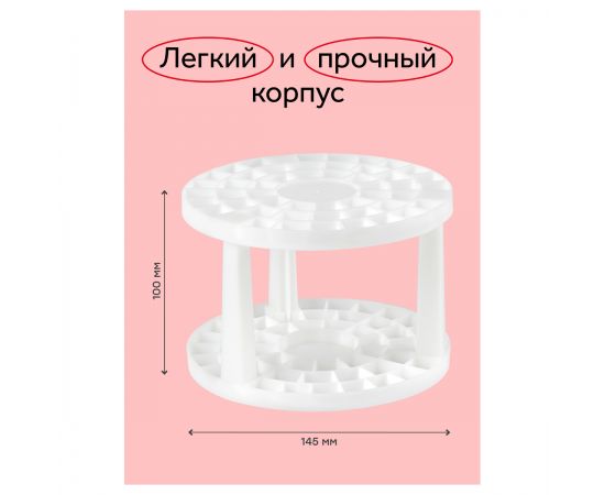 Подставка для кистей Гамма, пластик, белая 10122047
