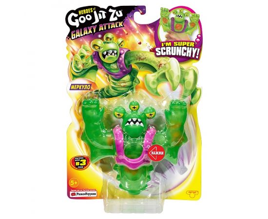 Гуджитсу Игрушка Меркуло Галактическая Атака тянущ. фигур. TM GooJitZu 39268 39268