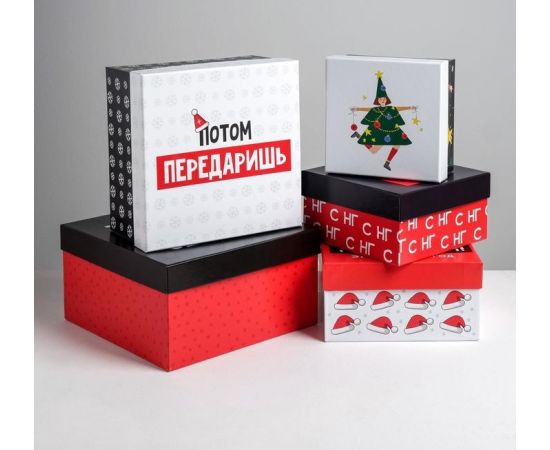 Набор подарочных коробок 5 в 1 «С НГ», 14 × 14 × 8 - 22 × 22 × 12 см 4992034 4/5 49920344