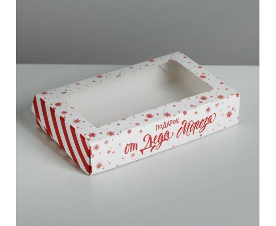 Коробка складная «От Деда Мороза», 20 х 12 х 4 см, Новый год 5097358