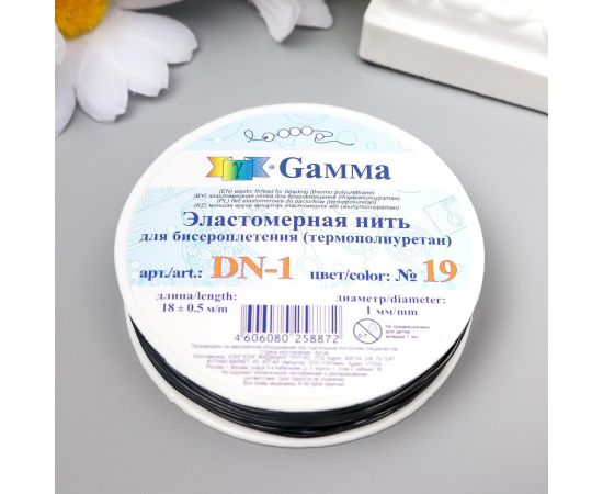 Резинка для бисера "Gamma" 1 мм, 18х0,9 м, полиуретан, чёрный 6870424 6870424
