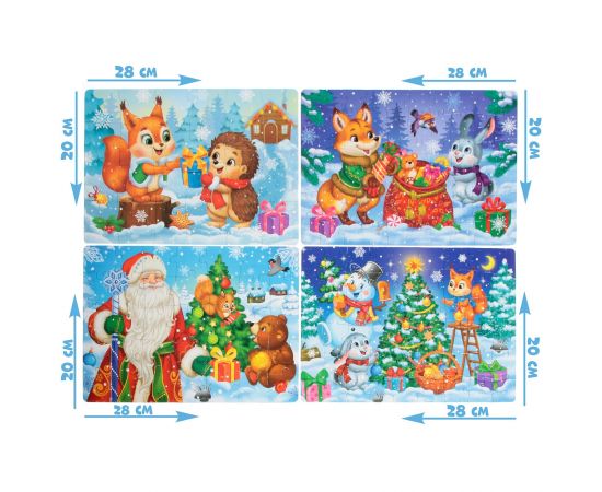 Пазлы набор 4 в 1 «Дарим новогодние подарки» 7755637