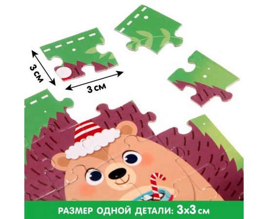 Адвент-календарь, 12 пазлов по 24 детали 7813907