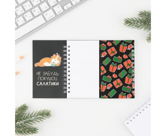 Двойной блокнот на гребнях "В ожидании" 7863145 7863145