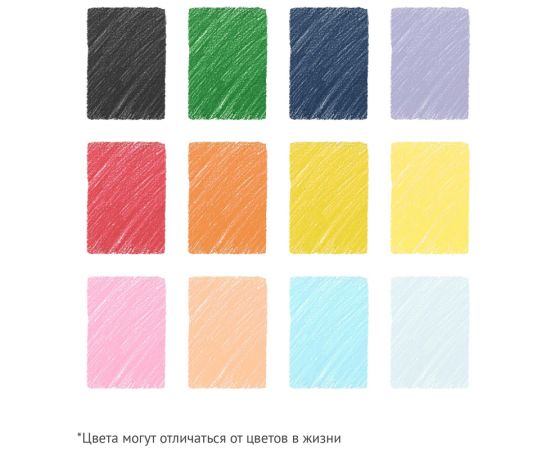 Карандаши цветные Гамма "Оранжевое солнце", 12цв. (6 классич. + 6 пастельных), заточен., картон, европодвес 80220228