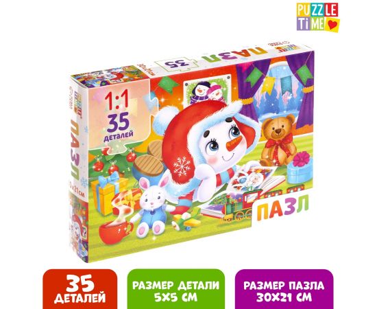 Пазл «В ожидании Нового года», 35 деталей 9178199