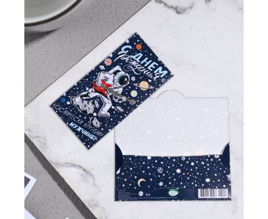 Конверт для денег "С Днём Рождения!" космонавт, 16х8см 9227934 9227934