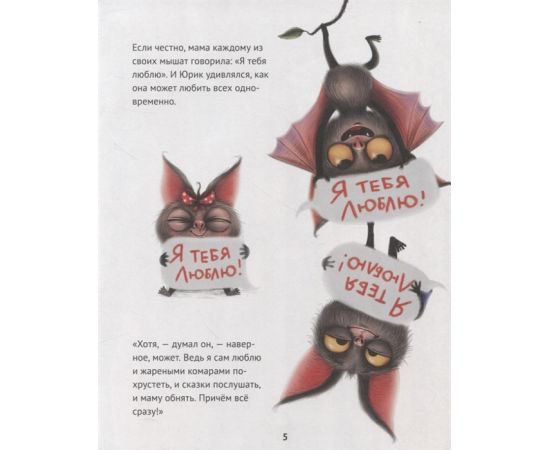 ЛУЧШИЙ ДЛЯ МАМЫ мат.ламин.обл. выб.лак, тиснение, офсет 200х240 978-5-378-33907-5
