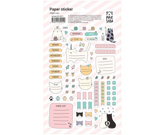 Наклейки бумажные для ежедневников MESHU "Right cat", 12*21см, 77 наклеек, европодвес MS_36971