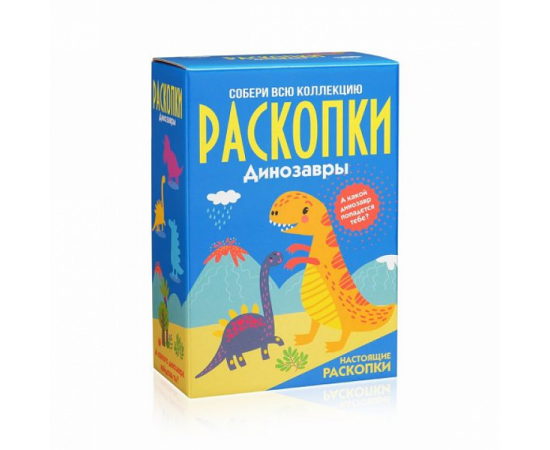 Большой набор для проведения раскопок "Динозавры" dig-11