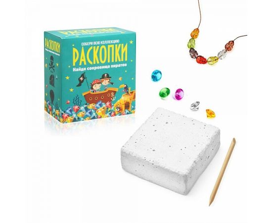 Набор для проведения раскопок "Сокровища пиратов" dig-6