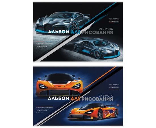 Альбом для рисования 24л., А4, на скрепке ArtSpace "Авто. Extreme racing" А24_26212