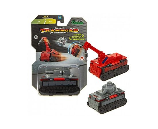 Transcar Double: Танк – Кран, 8 см, блистер Т20788 Т20788