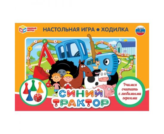 Настольная игра-ходилка "Синий трактор" 278982