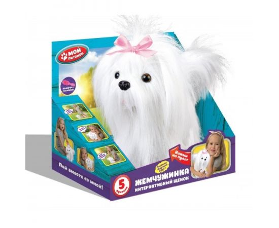 Щенок интерактивный "Мой питомец" Жемчужинка 22см, с поводком (со светом) 280541 280541