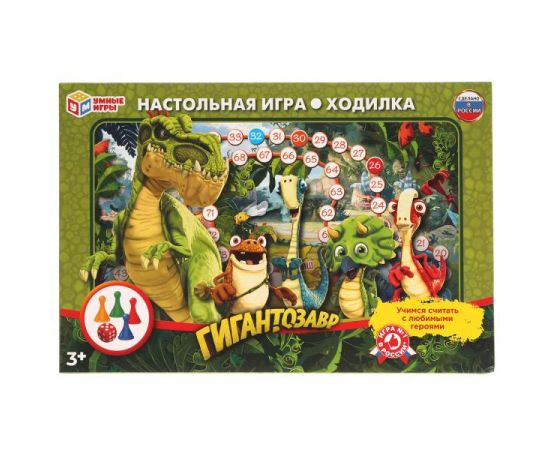 Настольная игра-ходилка "Гигантозавр" 308445 308445