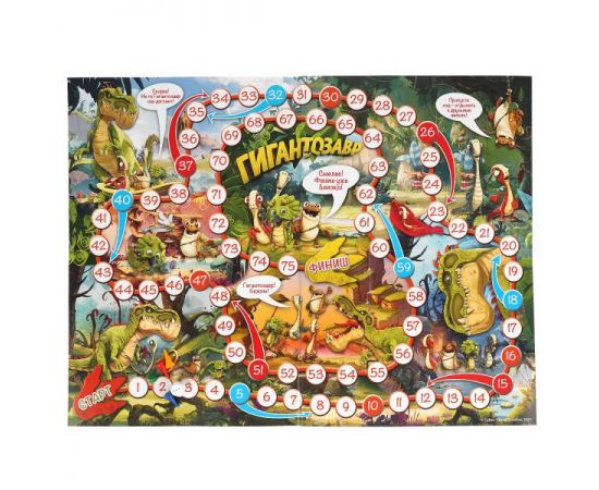 Настольная игра-ходилка "Гигантозавр" 308445 308445
