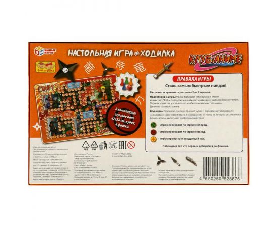 Настольная игра-ходилка "Клуб аниме" 340427 340427