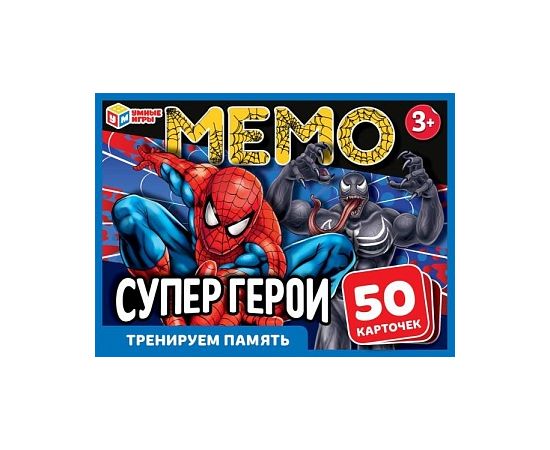 Мемо "Супергерои" 50 карточек 342092 342092