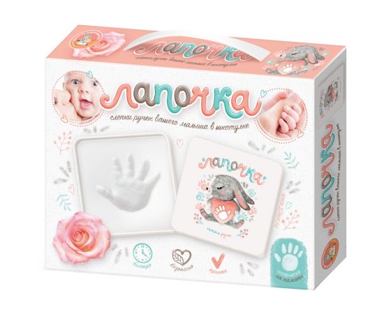 Набор для создания слепков ручек и ножек Десятое королевство "Лапочка. Слепок в жестяной коробочке", картонная коробка 4652