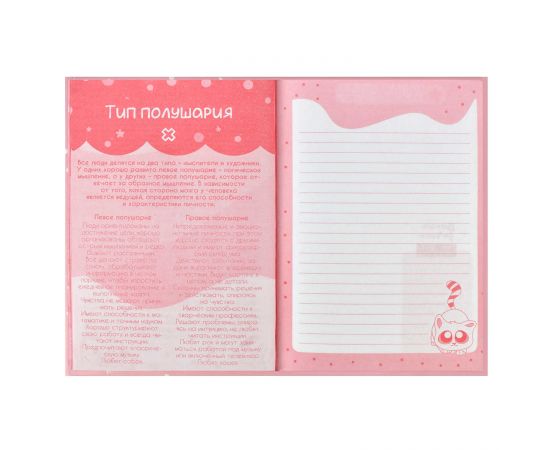 Тайный дневник арт. 57833 МЫШКА-ХУДОЖНИК / А6+, 96 л., твёрдый переплёт 7БЦ, тиснение цветной фольгой, глянцевая ламинация. Блок - белый офсет 65 г/м2, печать в одну краску/ 57833