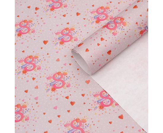 Бумага упаковочная крафт "С 8 Марта!", 50 х 70 см 6030761
