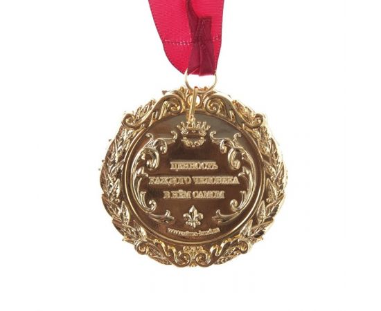 Медаль с лазерной гравировкой "Настоящий мужчина", d=7 см 7330888