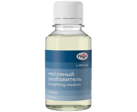 Разбавитель масляный Гамма "Студия", 100мл 909219