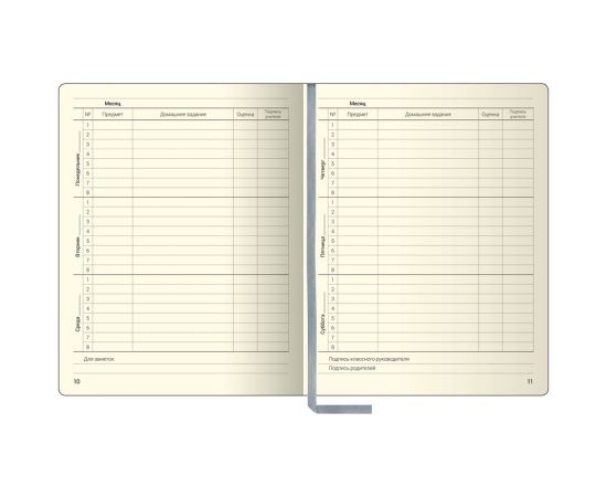 Дневник 1-11 кл. 48л. (твердый) Greenwich Line "Girl Grab", диз. бумага, печать, матовая ламинация, 3D-лак, фигурный магнитный клапан, тон. блок, лясс DSK_43758