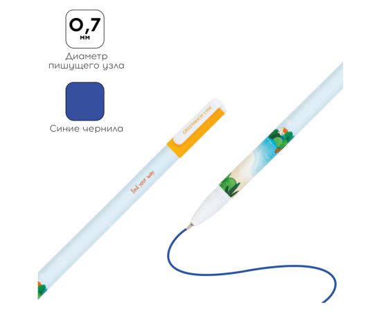 Ручка шариковая Greenwich Line "Find your way" синяя, 0,7мм, игольчатый стержень, софт-тач GL_25064