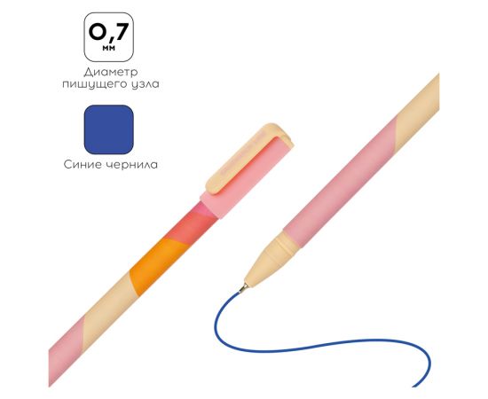 Ручка шариковая Greenwich Line "Pink desert" синяя, 0,7мм, игольчатый стержень, софт-тач GL_25330