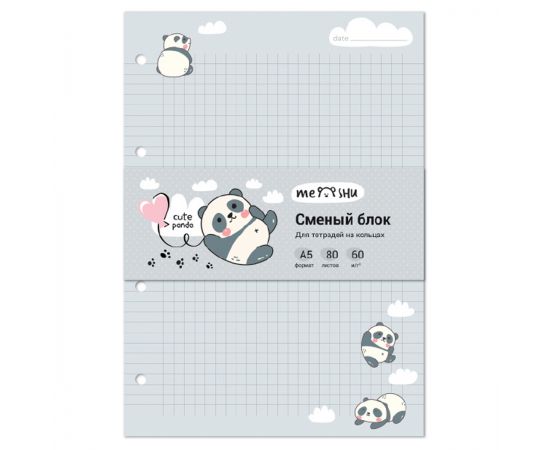 Сменный блок 80л., А5, MESHU "Cute panda", пленка т/у, в клетку MS_48982