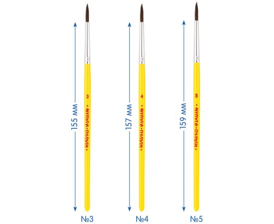 Набор кистей Мульти-Пульти 3шт., пони, круглые № 3, 4, 5, блистер SB_10489