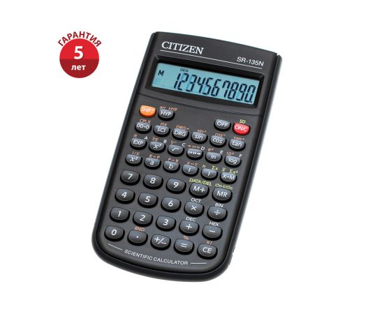 Калькулятор научный Citizen SR-135N, 8+2 разрядов, 128 функций, питание от батарейки, 84*154*19мм, черный SR-135N